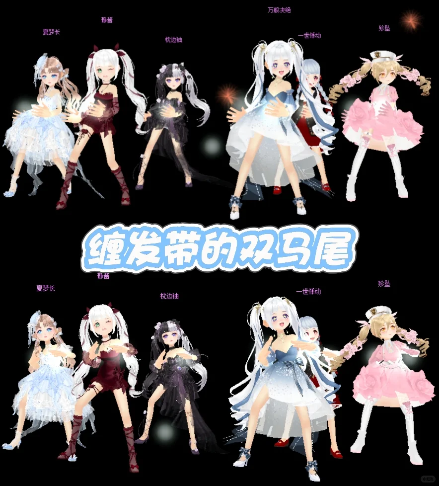 7.16 | 记录今日有趣女题(非大众的放id)