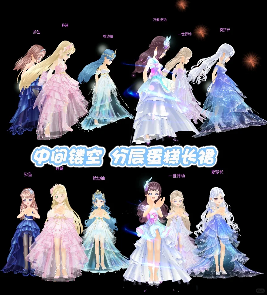 7.16 | 记录今日有趣女题(非大众的放id)
