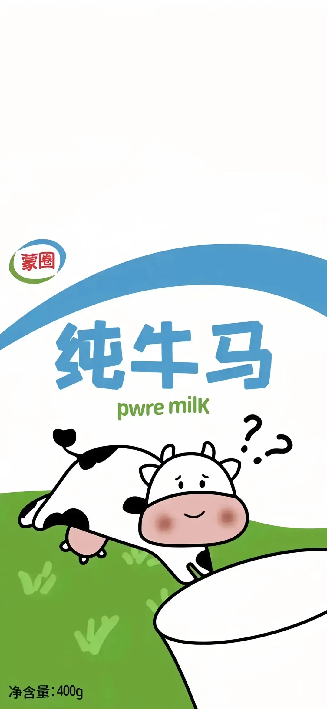 抽象搞怪壁纸分享