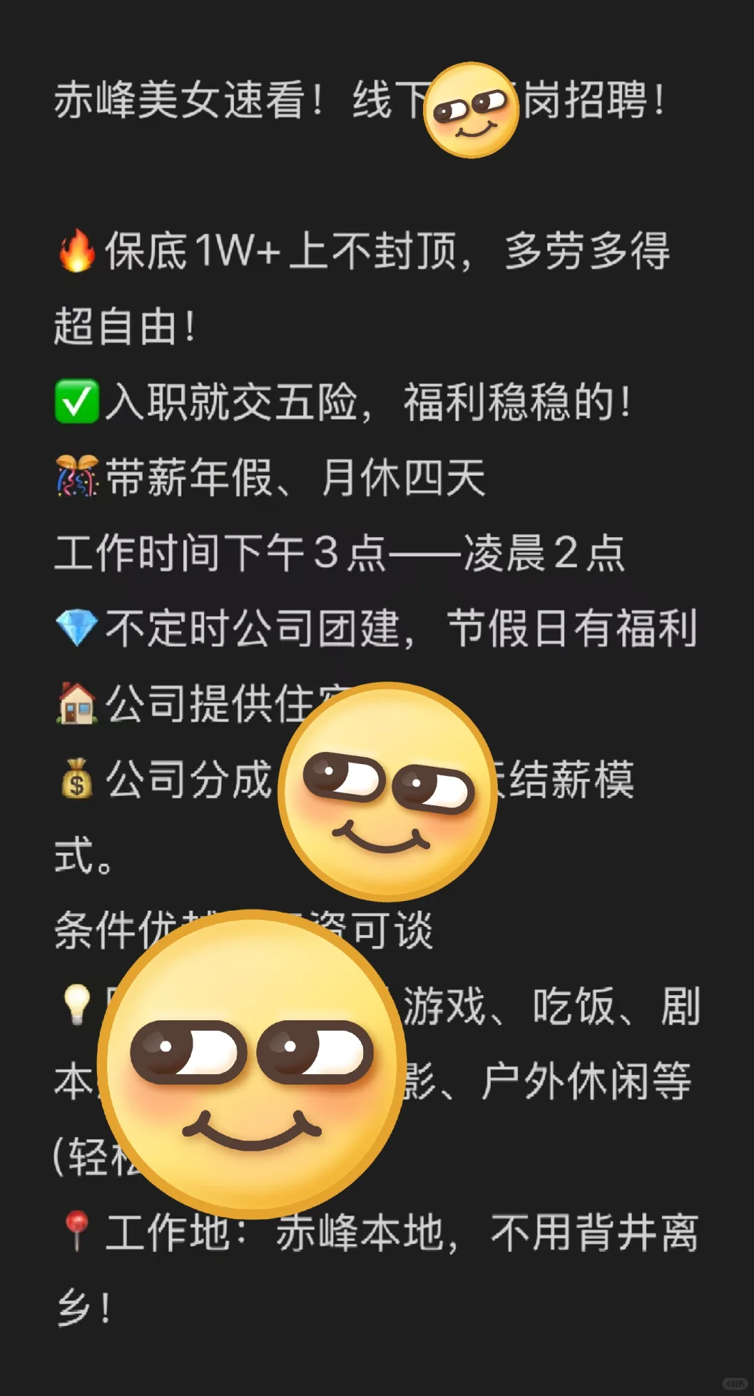 赤峰美女看过来