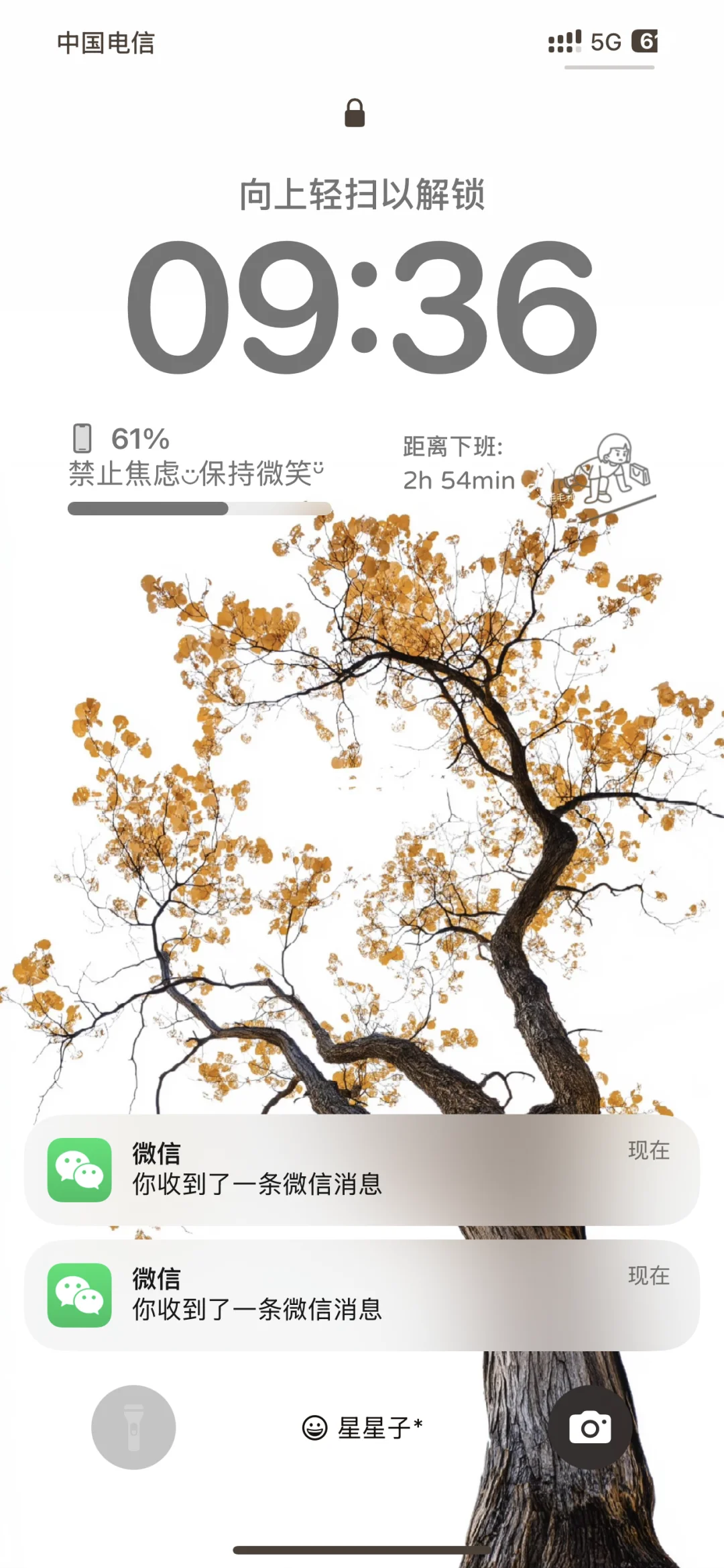 可以念旧 但别期盼一切如故