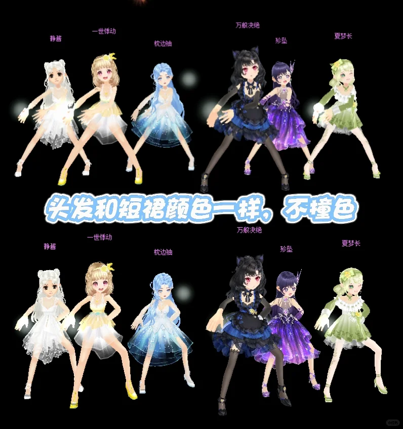 7.16 | 记录今日有趣女题(非大众的放id)