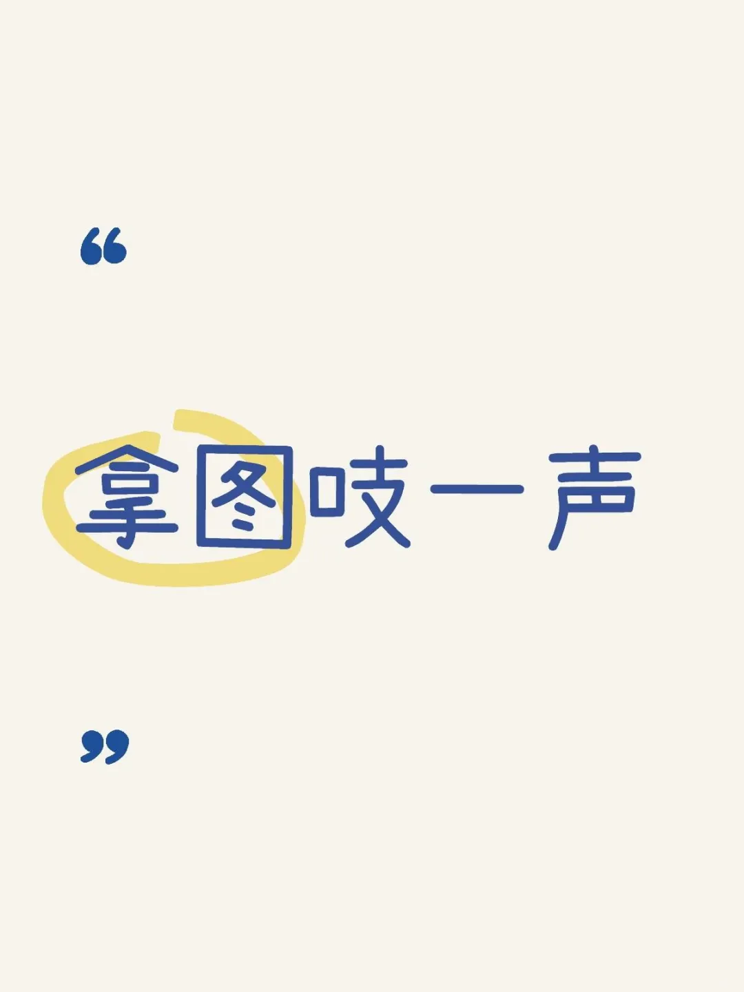 抽象搞怪壁纸分享