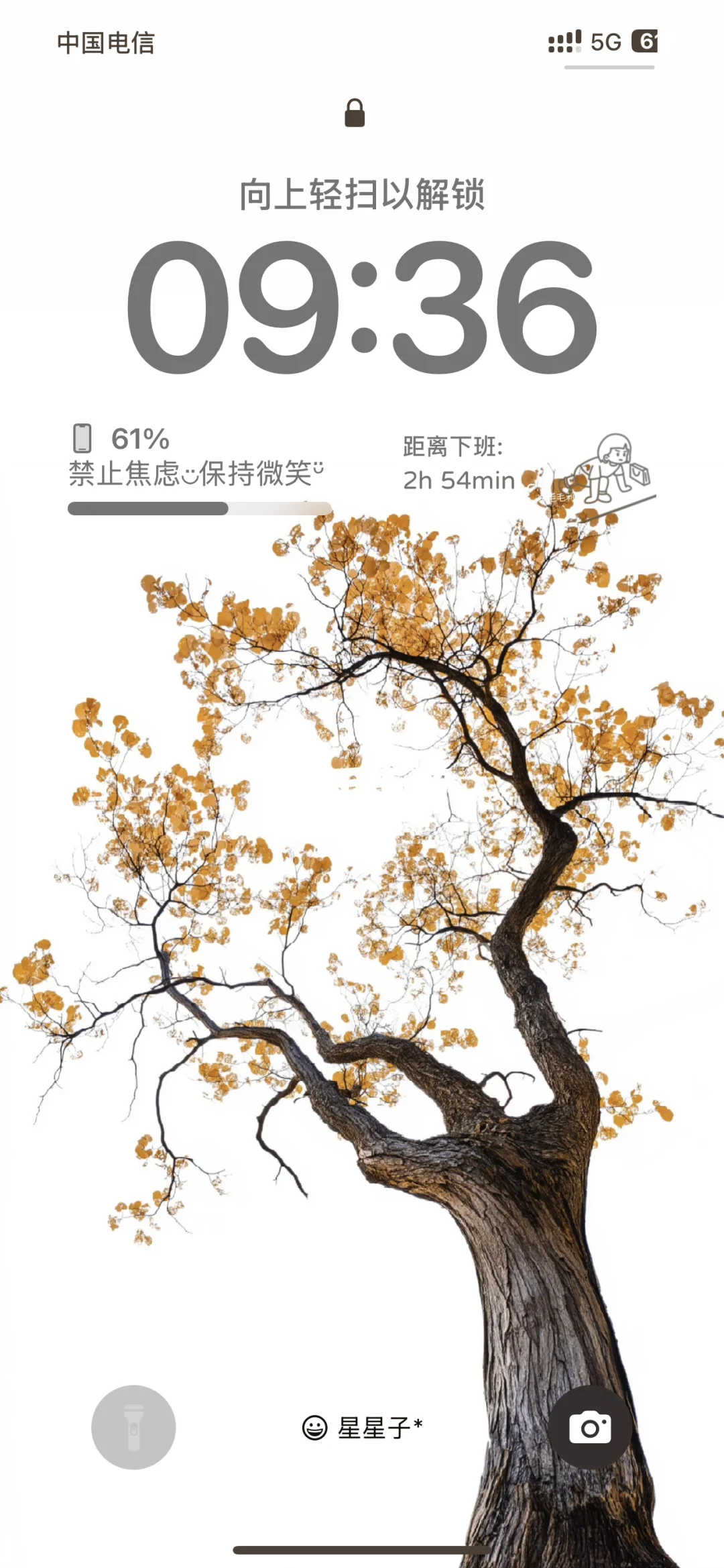 可以念旧 但别期盼一切如故