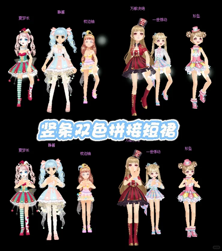 7.16 | 记录今日有趣女题(非大众的放id)