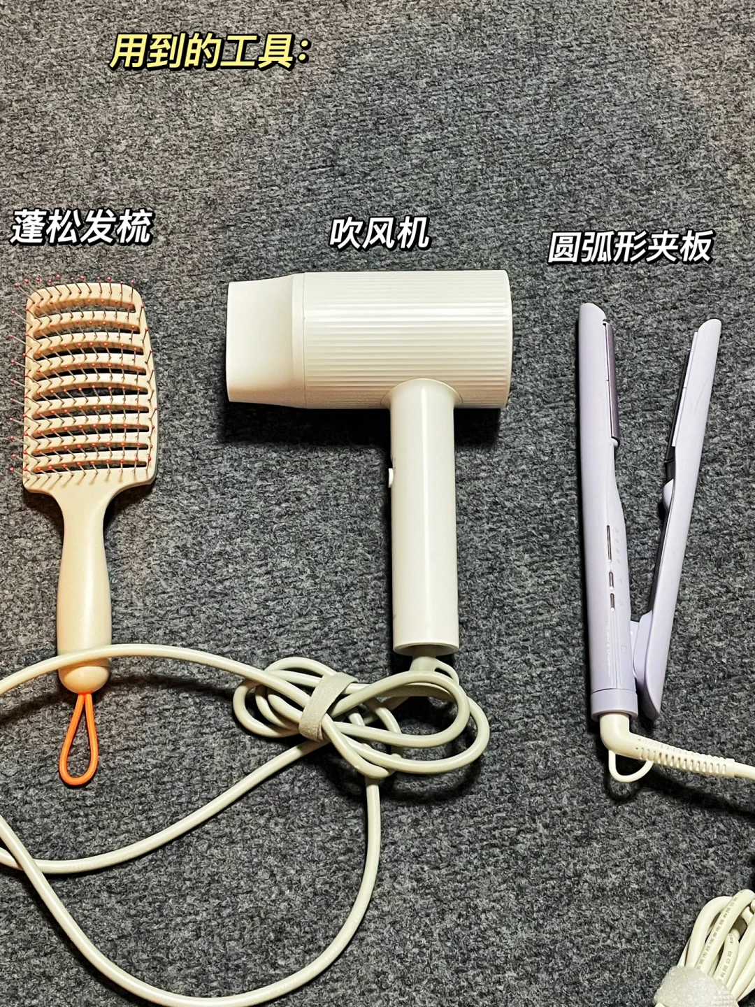 🔥圆方脸女生快速拥有蓬松高颅顶教程！