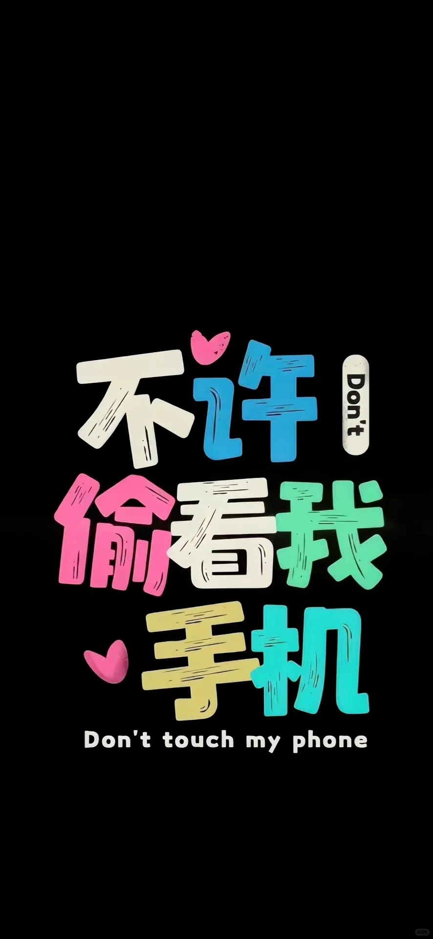 黑色壁纸 || 星空花海🌌花丛里是星光✨