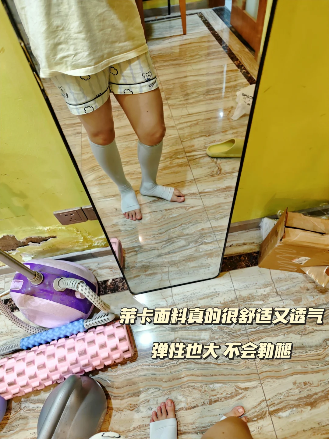 当你穿过一次静脉曲张袜后 就会陷入坑里了