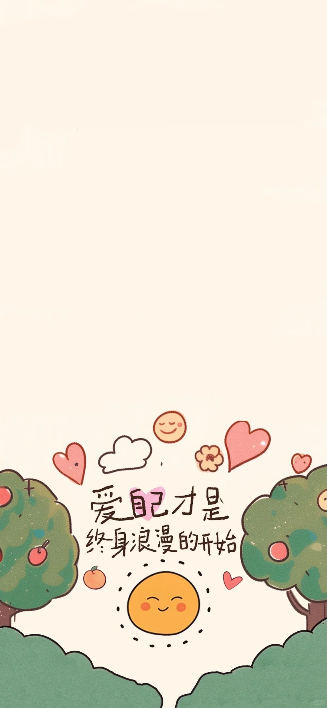 人生不过葱姜蒜 不行就蒜啦！