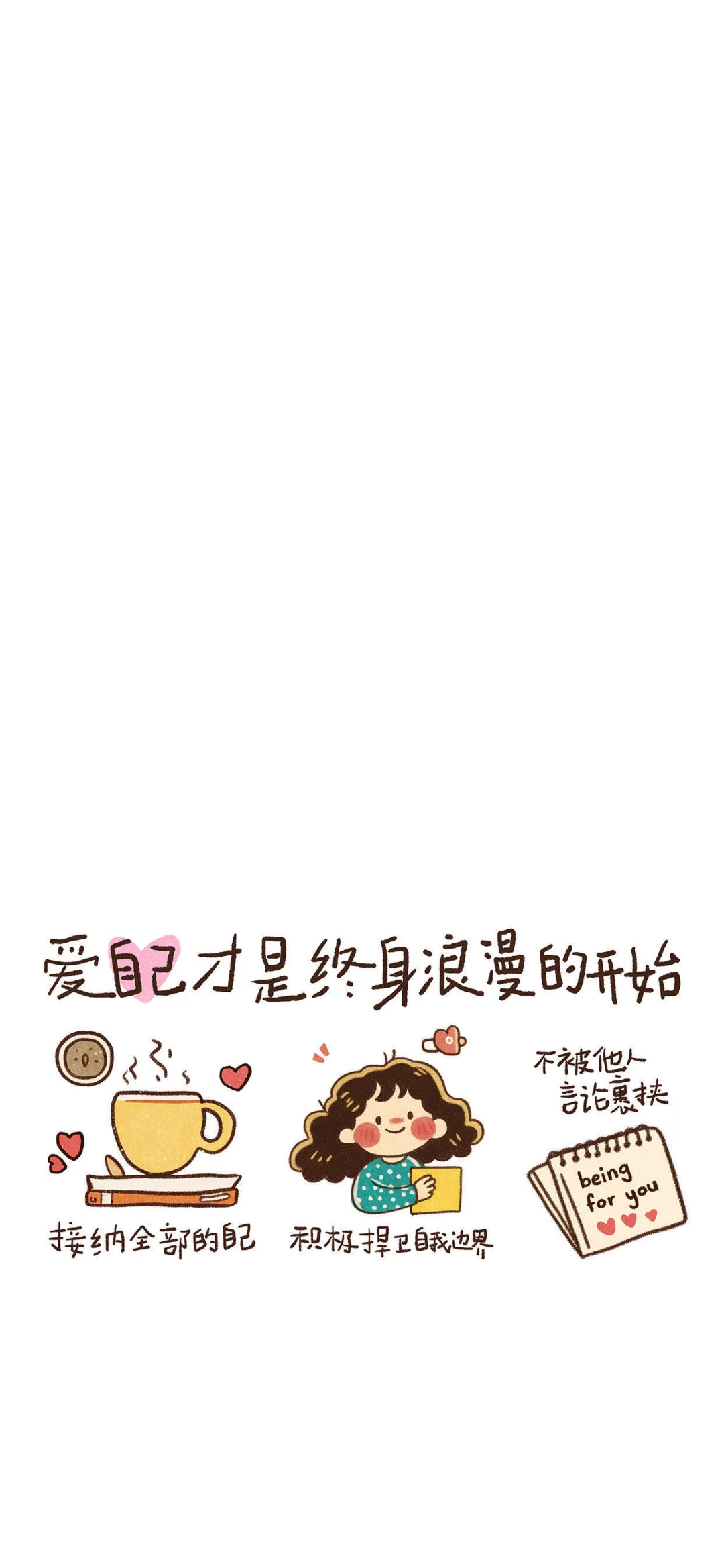 人生不过葱姜蒜 不行就蒜啦！