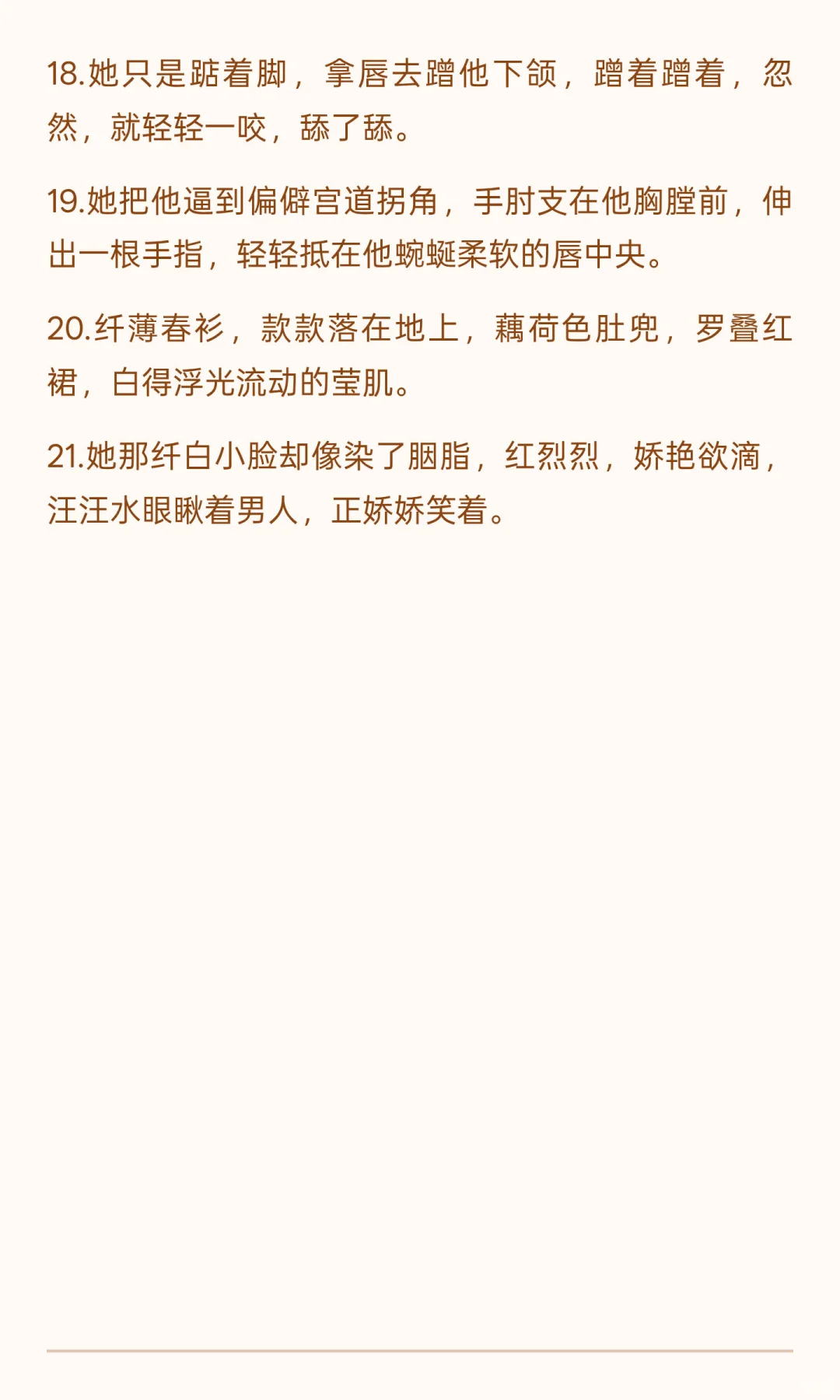 她长的很漂亮