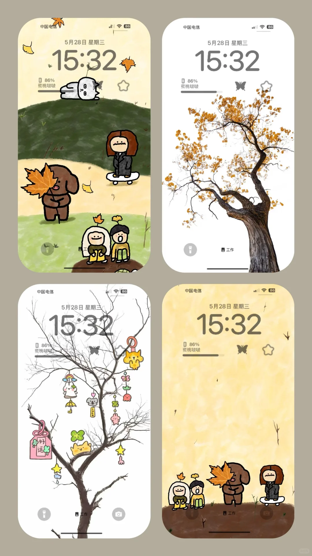 这一套锁屏真的绝了！🍂