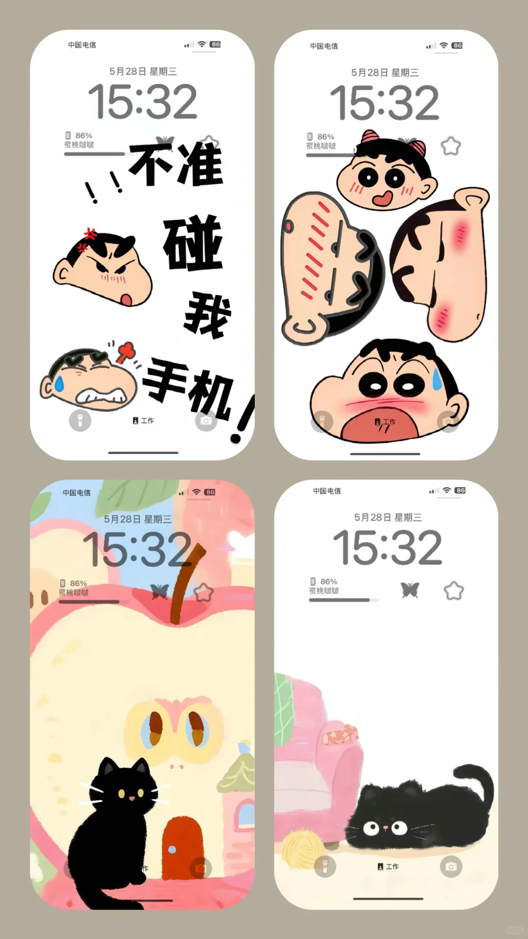 这一套锁屏真的绝了！🍂