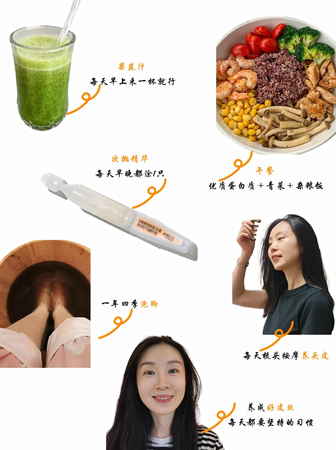 37岁真心劝大家：少买没用的 多把钱花在脸