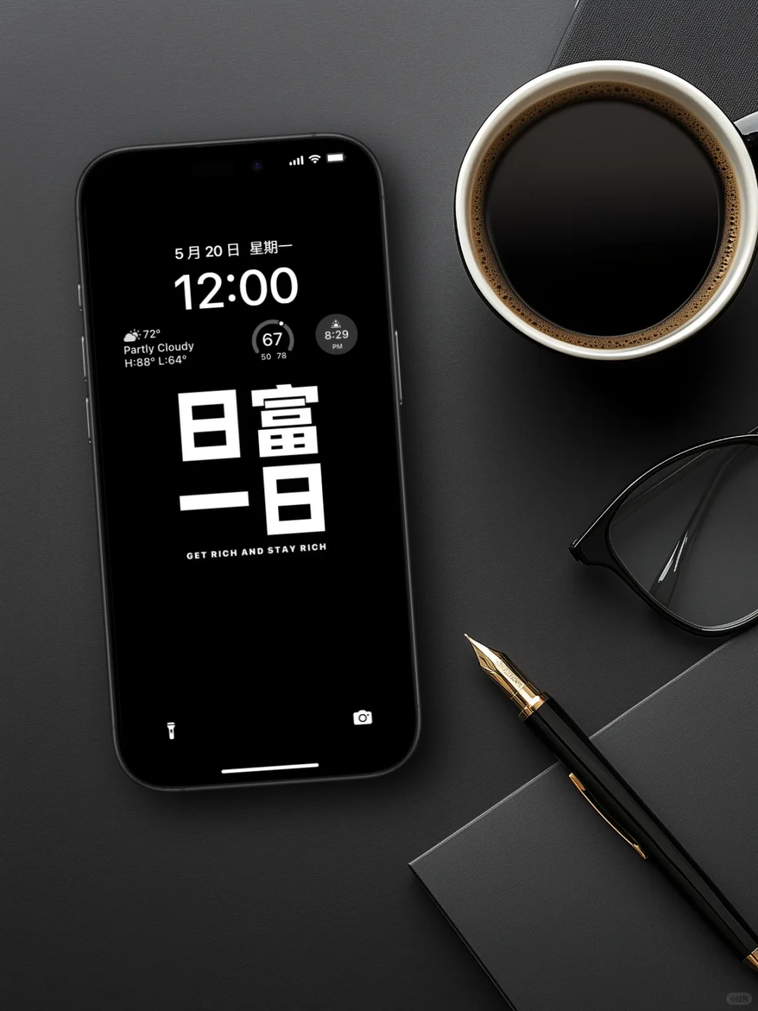 日富一日/黑白简约壁纸