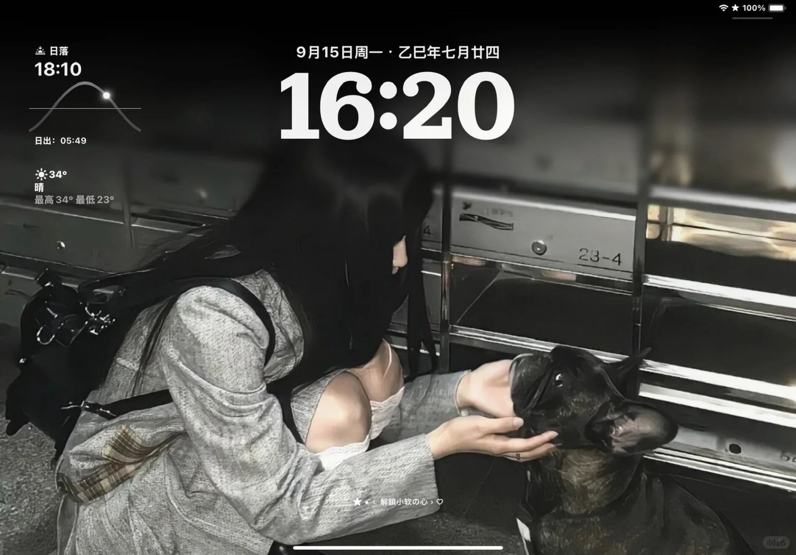 分享一些好看的ipad壁纸/横屏壁纸