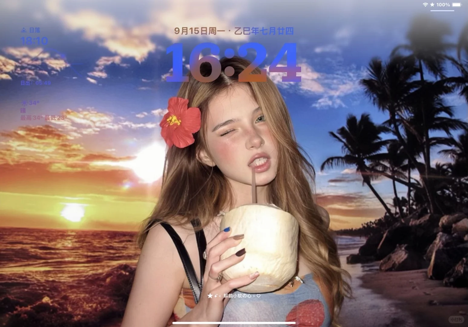 分享一些好看的ipad壁纸/横屏壁纸