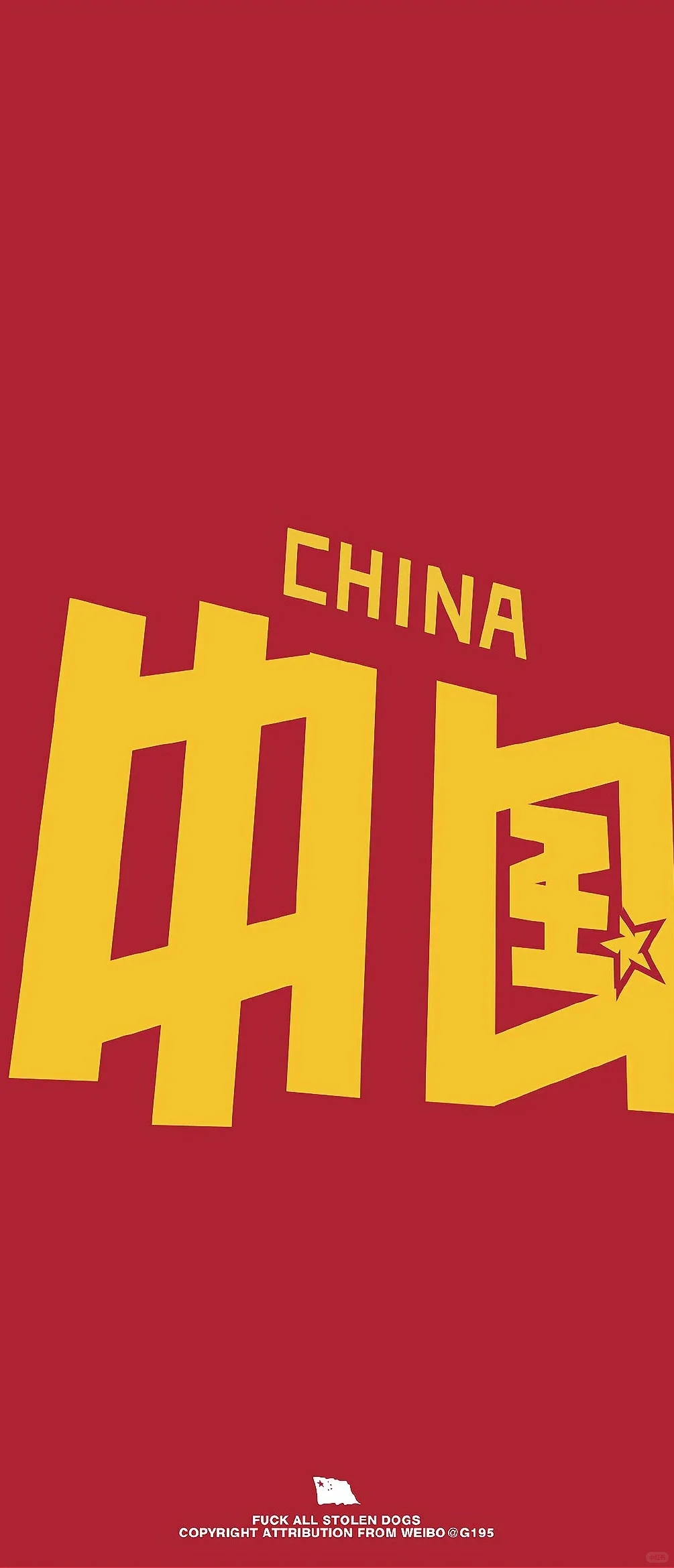 心中有党强国有我 | 壁纸 | 共12张