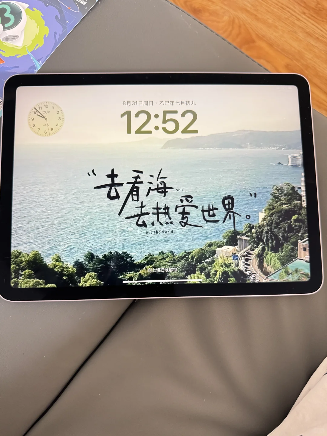 新的iPad到啦～