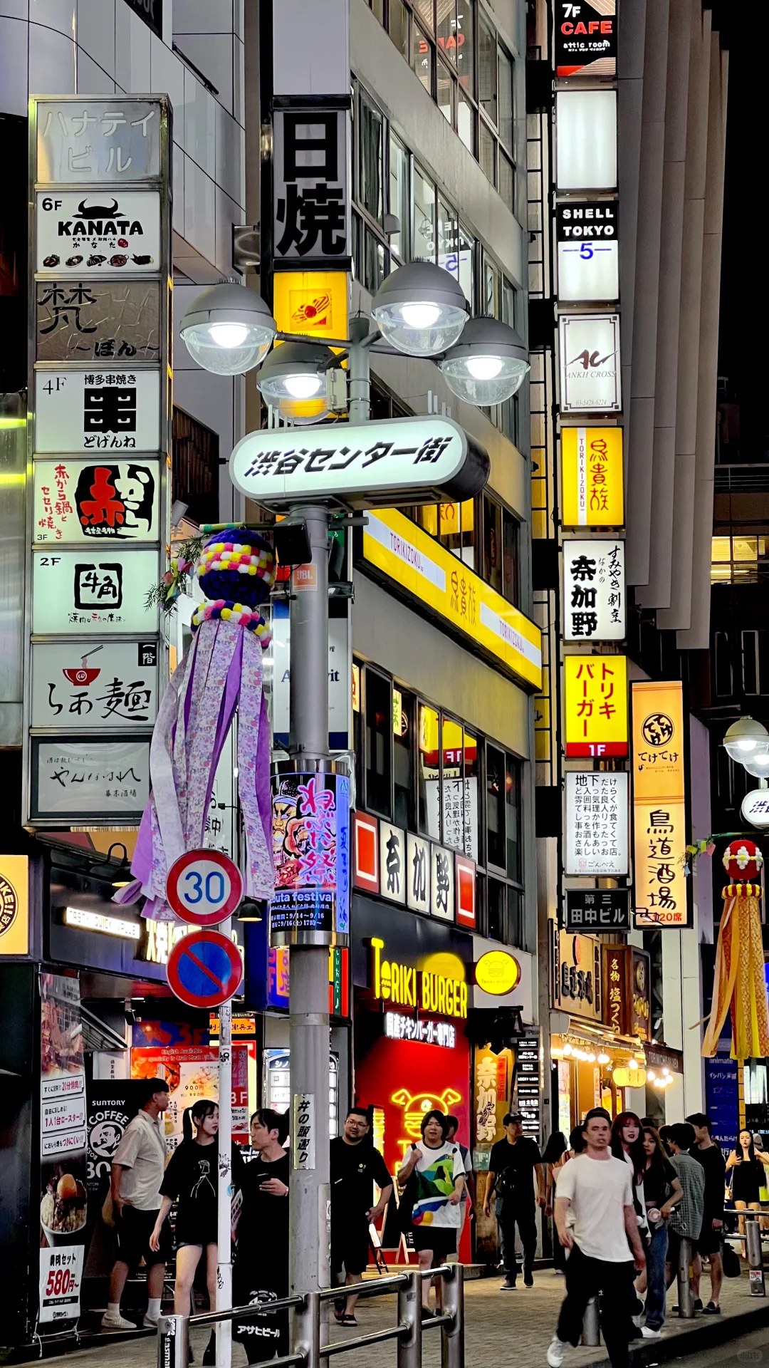 ღ霓虹余烬刺穿心脏ღ