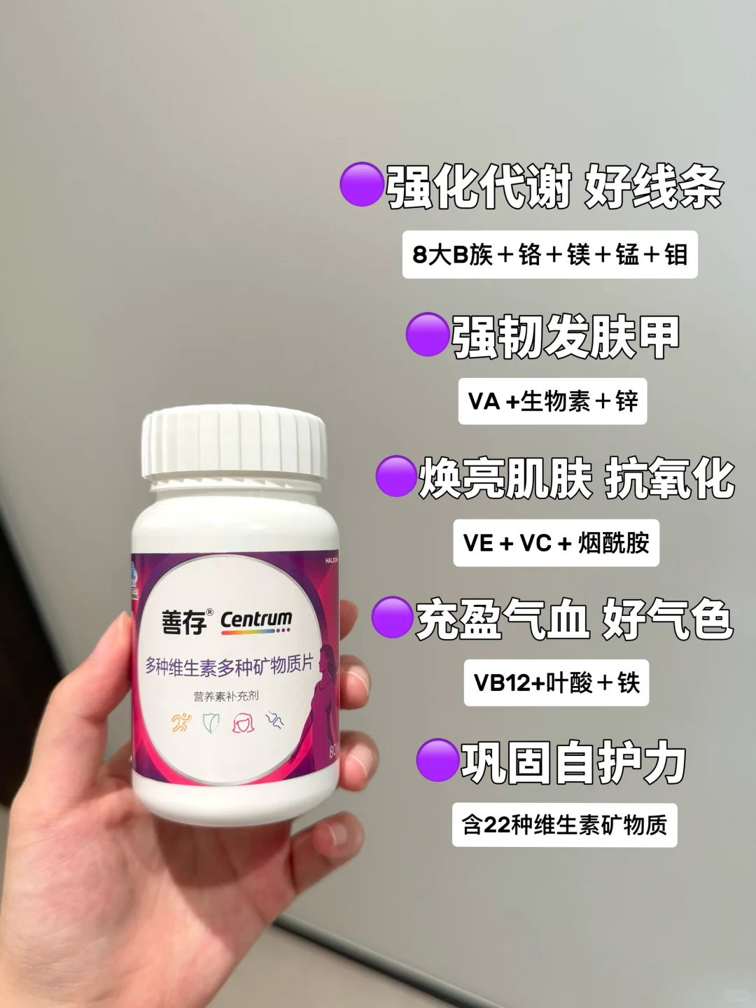 代谢慢卡平台期？身材管理思路藏在维生素里