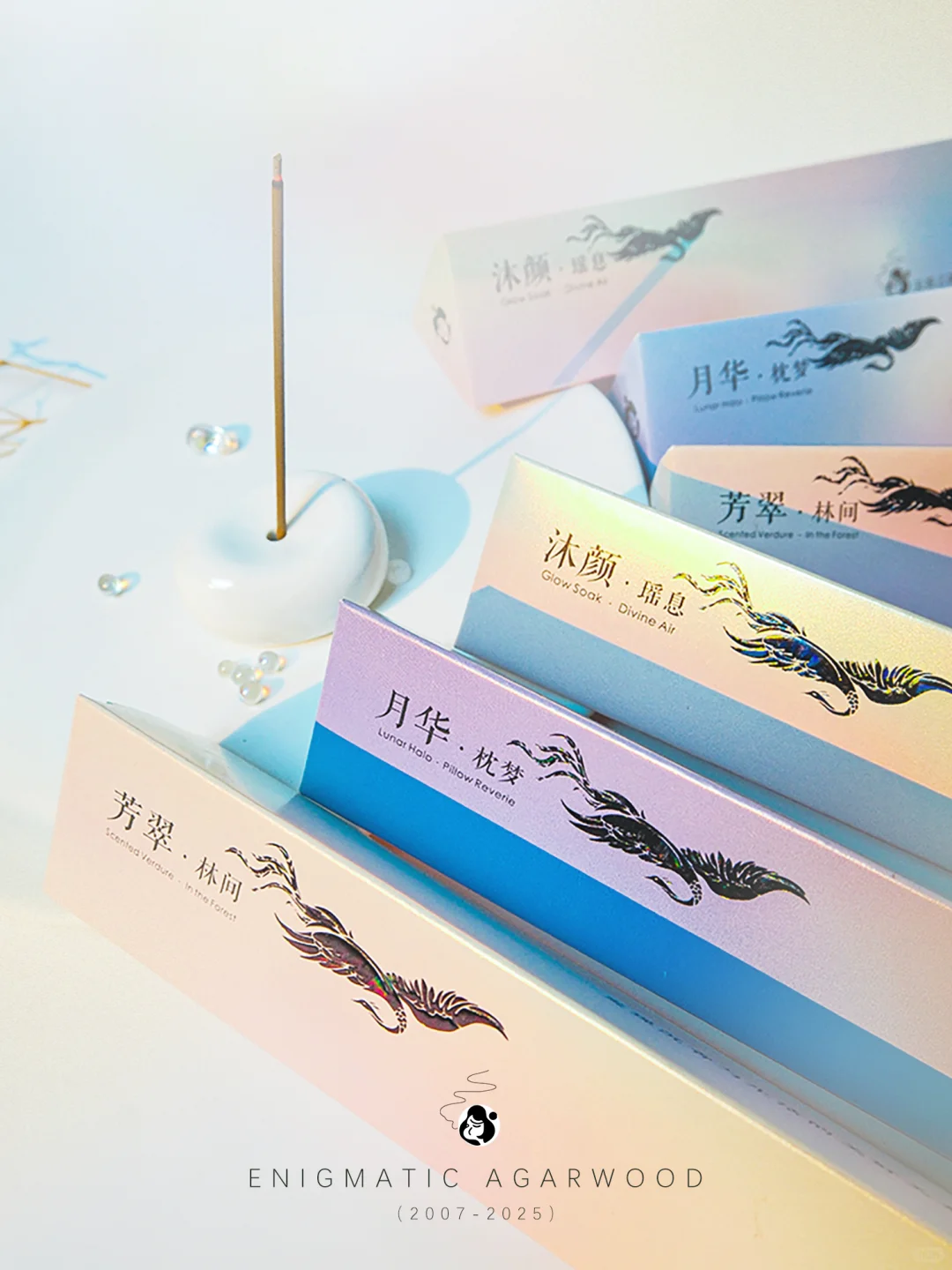 天香之谜这三款香！对女孩子真的太友好了