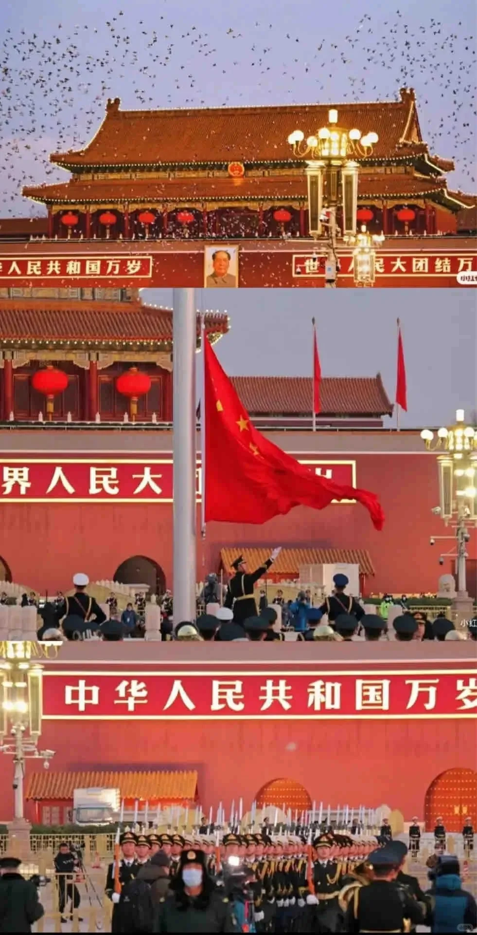 救命！中国🇨🇳壁纸来咯
