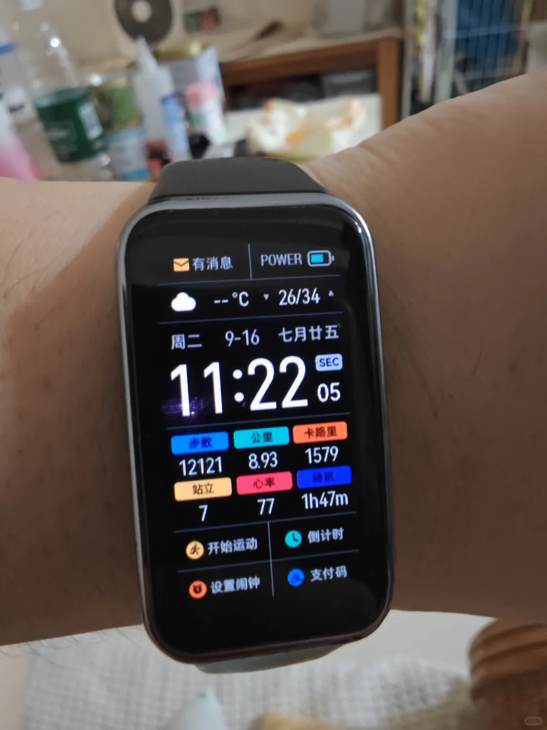 第N次挑战100天让女朋友摸腹肌😅第4天