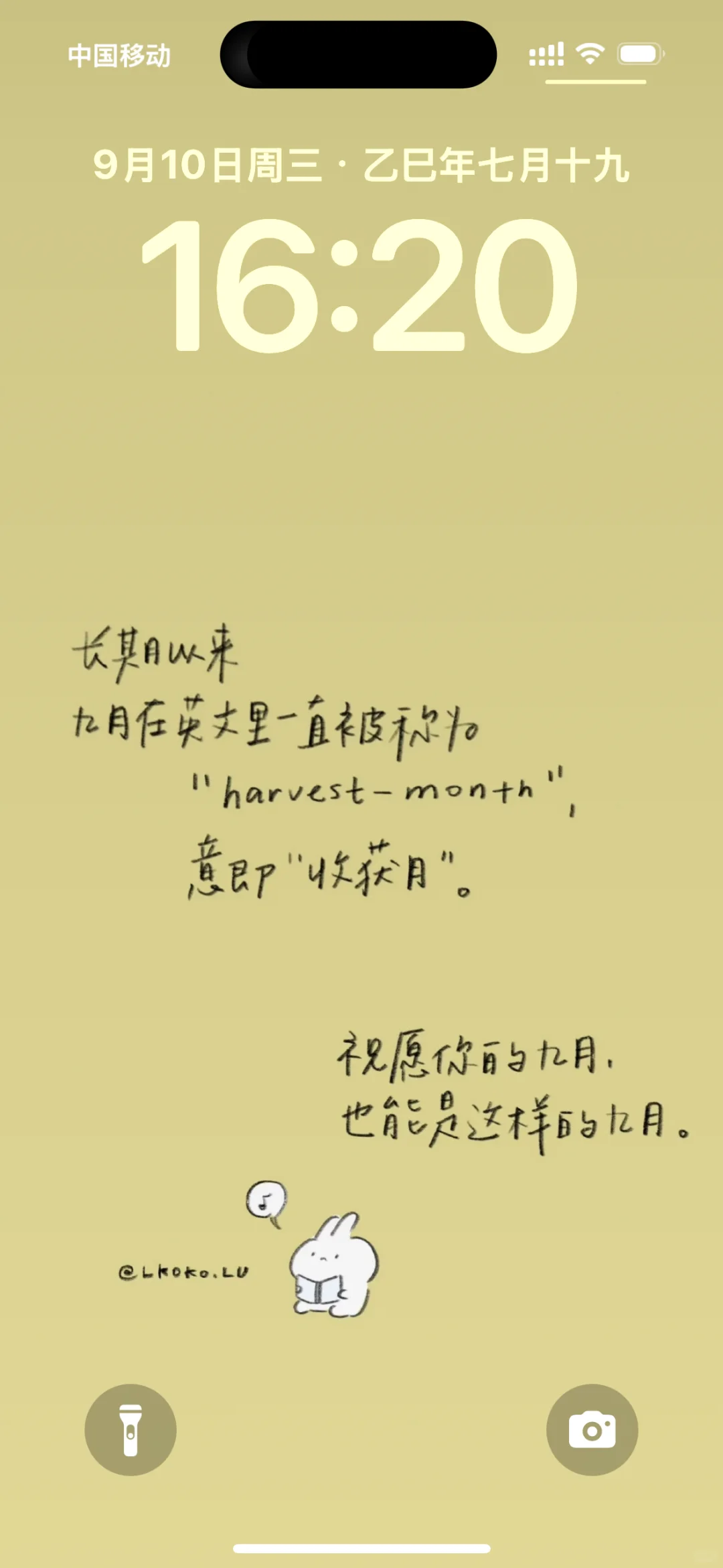 九月壁纸分享(๑ᴖ◡ᴖ๑)🌕