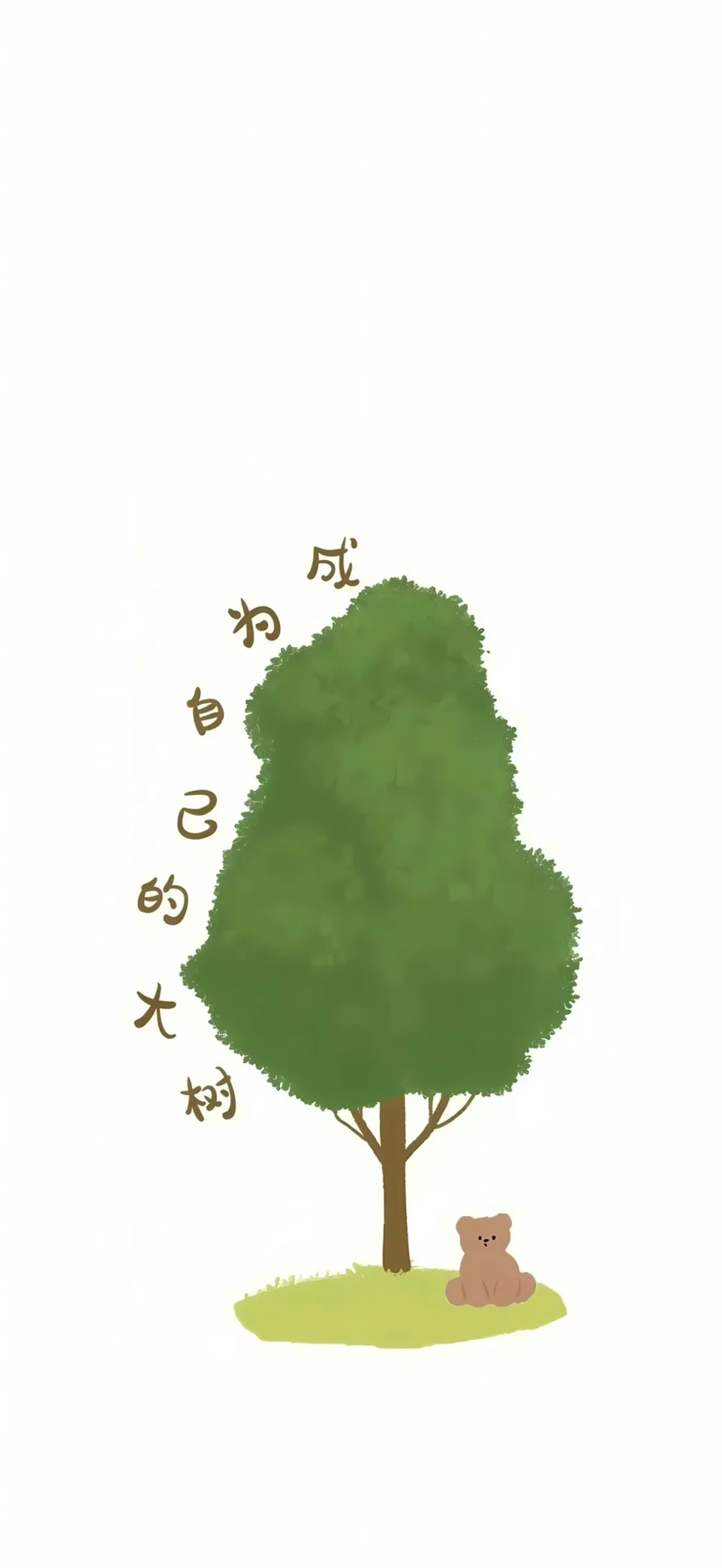 20250916聊天壁纸｜浅色系聊天背景图～