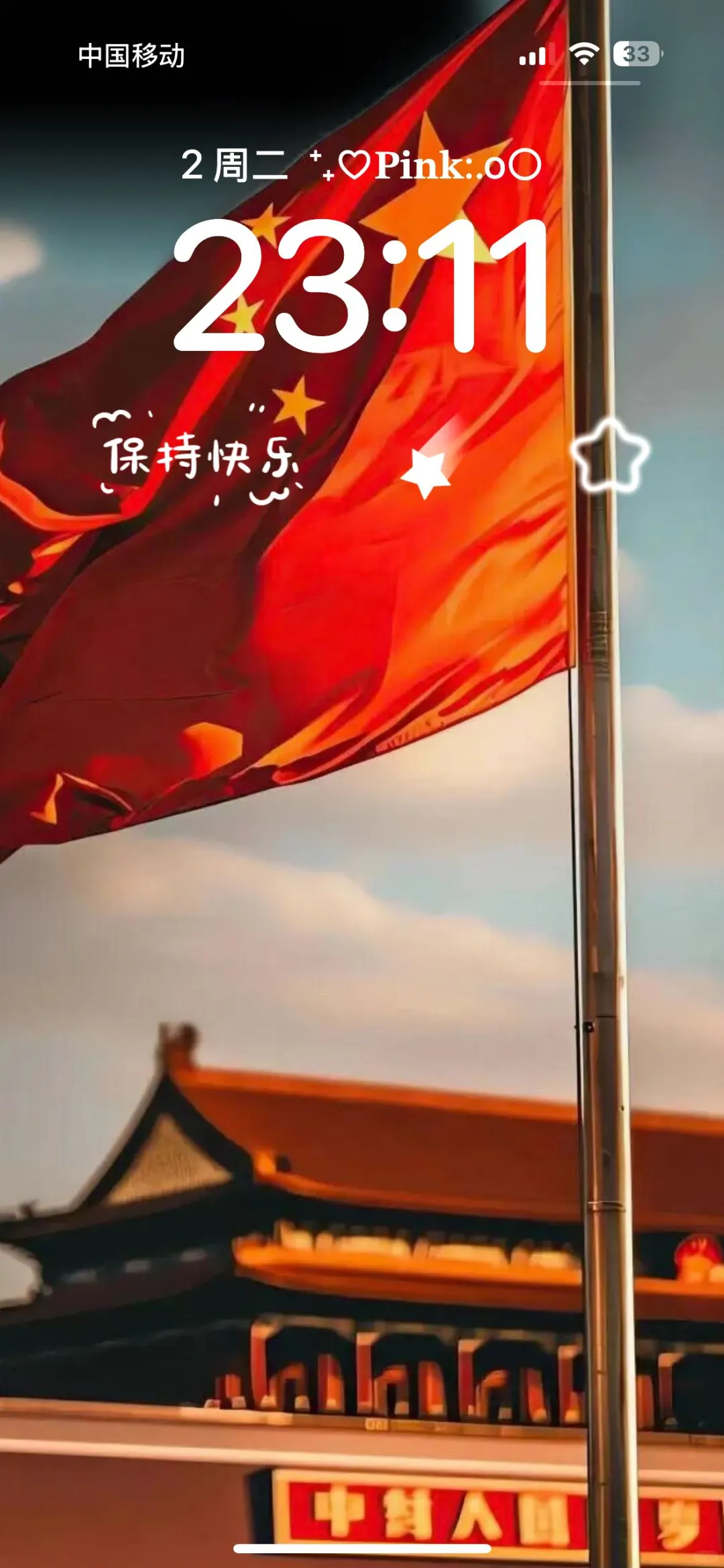 谁懂这张壁纸的含金量啊！
