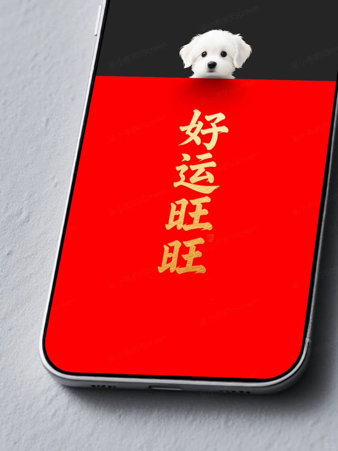 iPhone17 Pro 好运红❤️配色壁纸