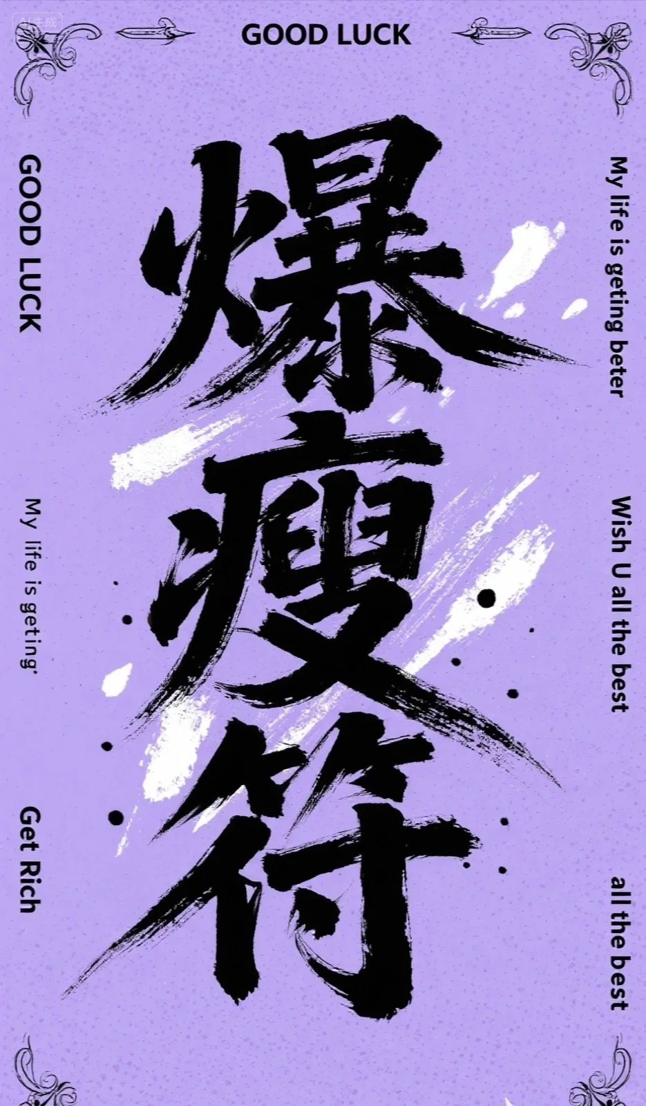 瘦了才知道有多爽！！这30个瞬间真的值了接