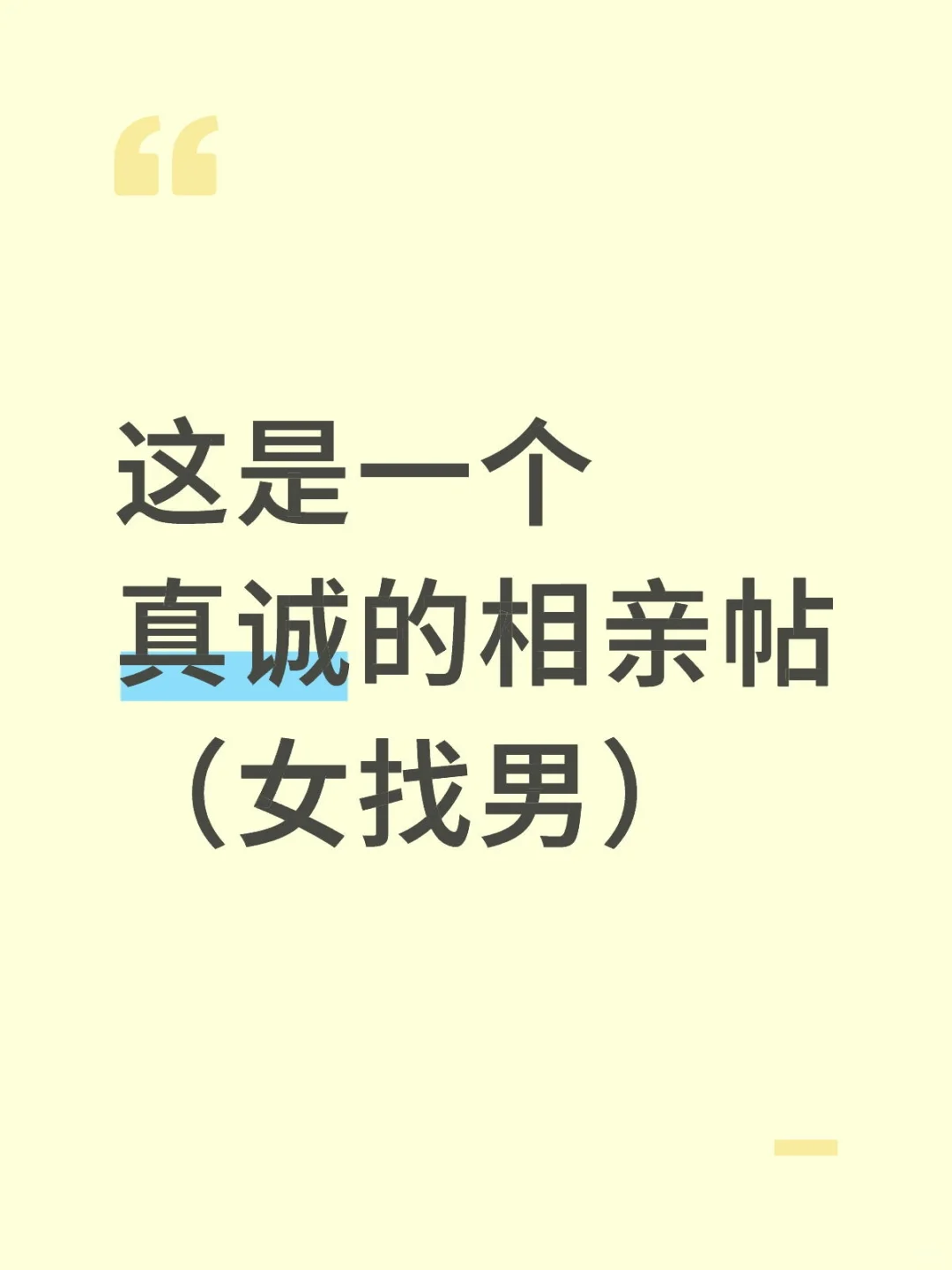 我的情况有点特殊，有意者请耐心看完