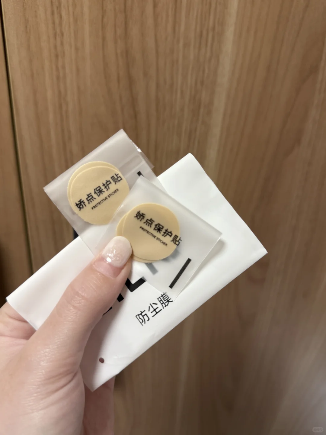 谁懂4cm加厚🐻贴的含金量
