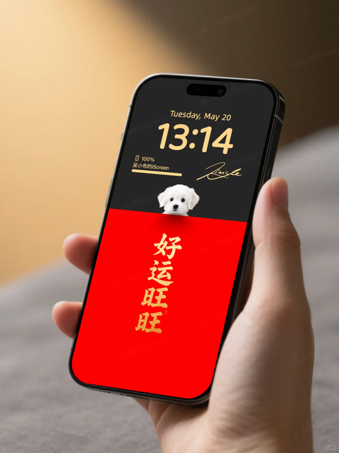 iPhone17 Pro 好运红❤️配色壁纸