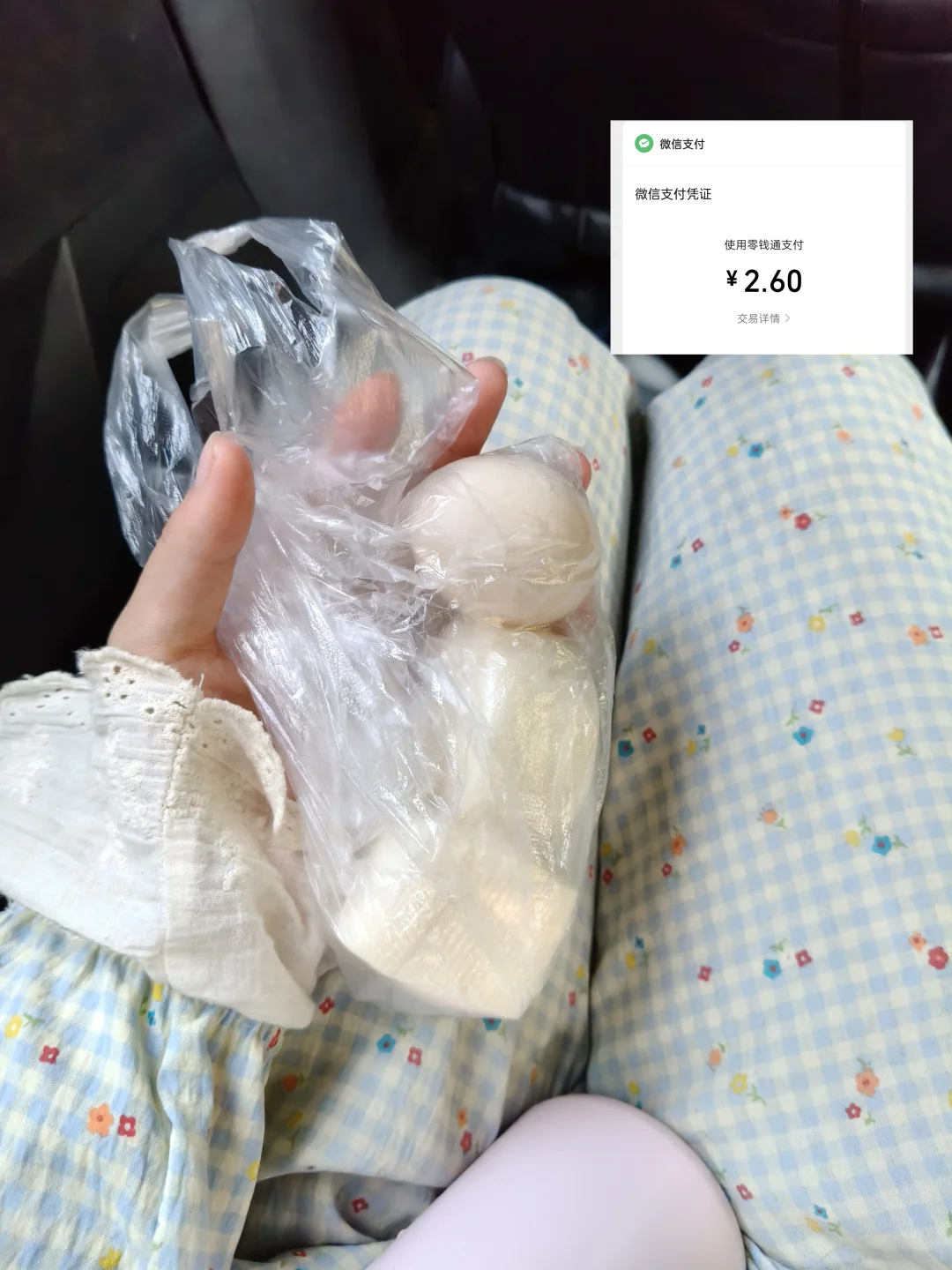 生活费1500的女大学生10r如何活一天