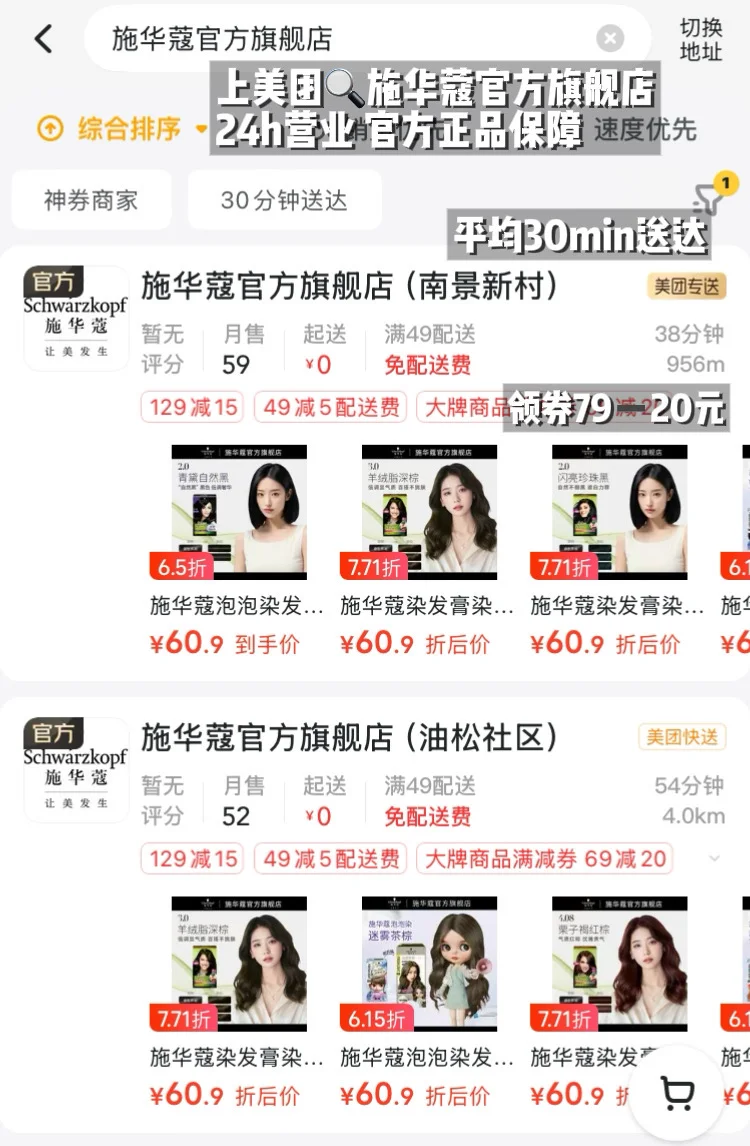 韩女邪修变美思路 3步逆袭韩系美女！