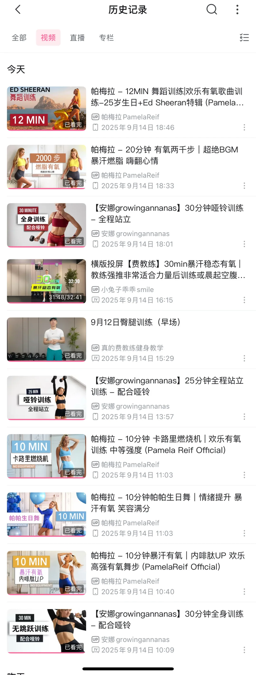 健身女的生日🎂🍻当然是库库运动一整天啦