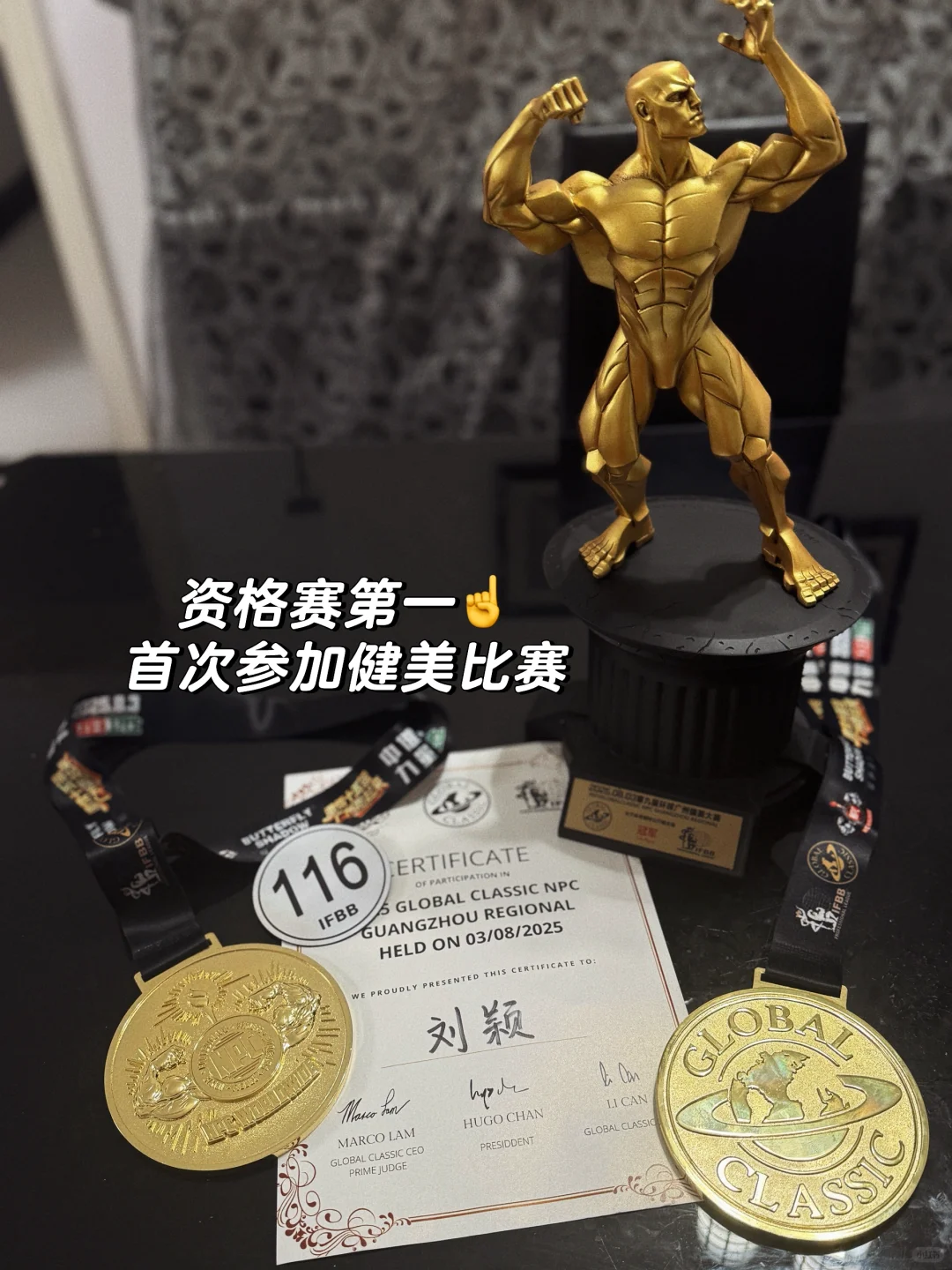 环球NPC健美比赛赛照（正规比赛无不良引导）