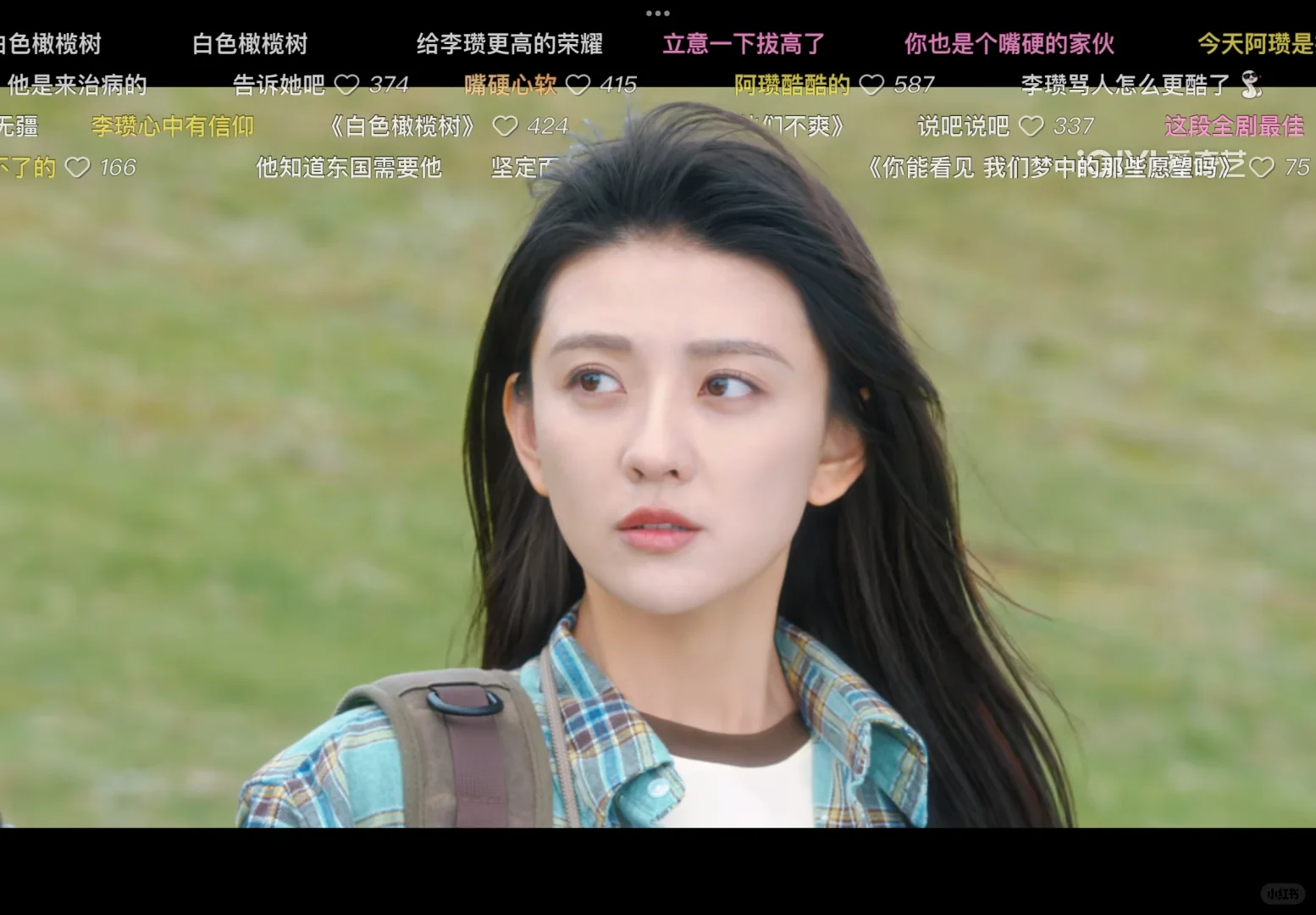 梁洁这里好美