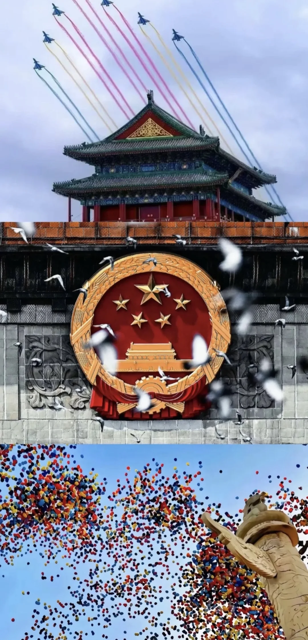 谁懂这组壁纸的含金量！🇨🇳🇨🇳