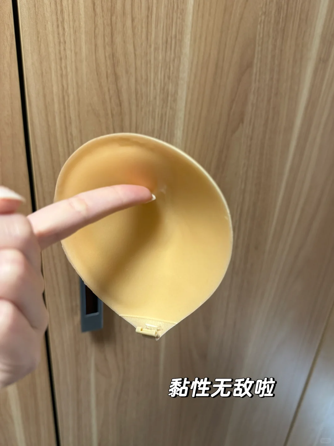 谁懂4cm加厚🐻贴的含金量
