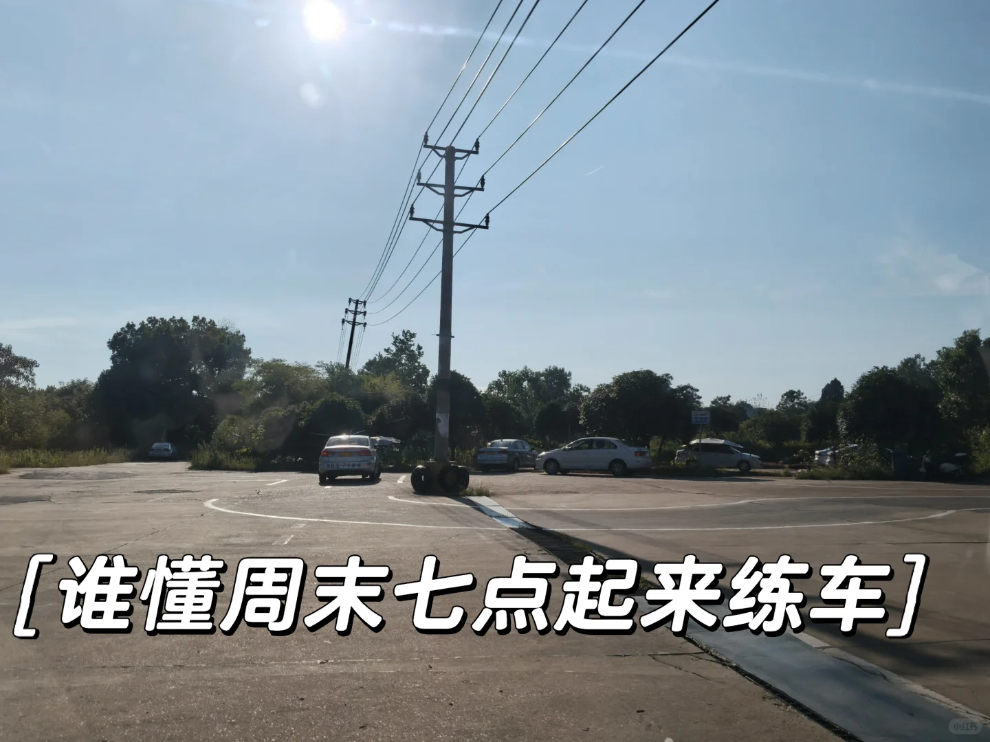 生活费1500的女大学生10r如何活一天