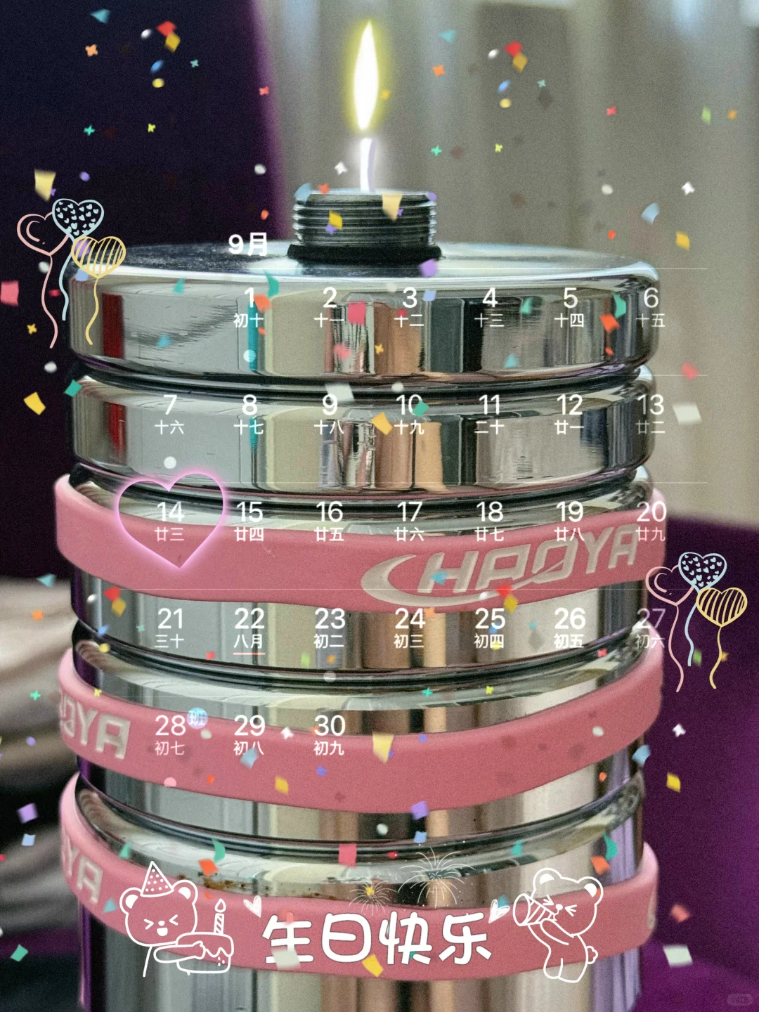 健身女的生日🎂🍻当然是库库运动一整天啦