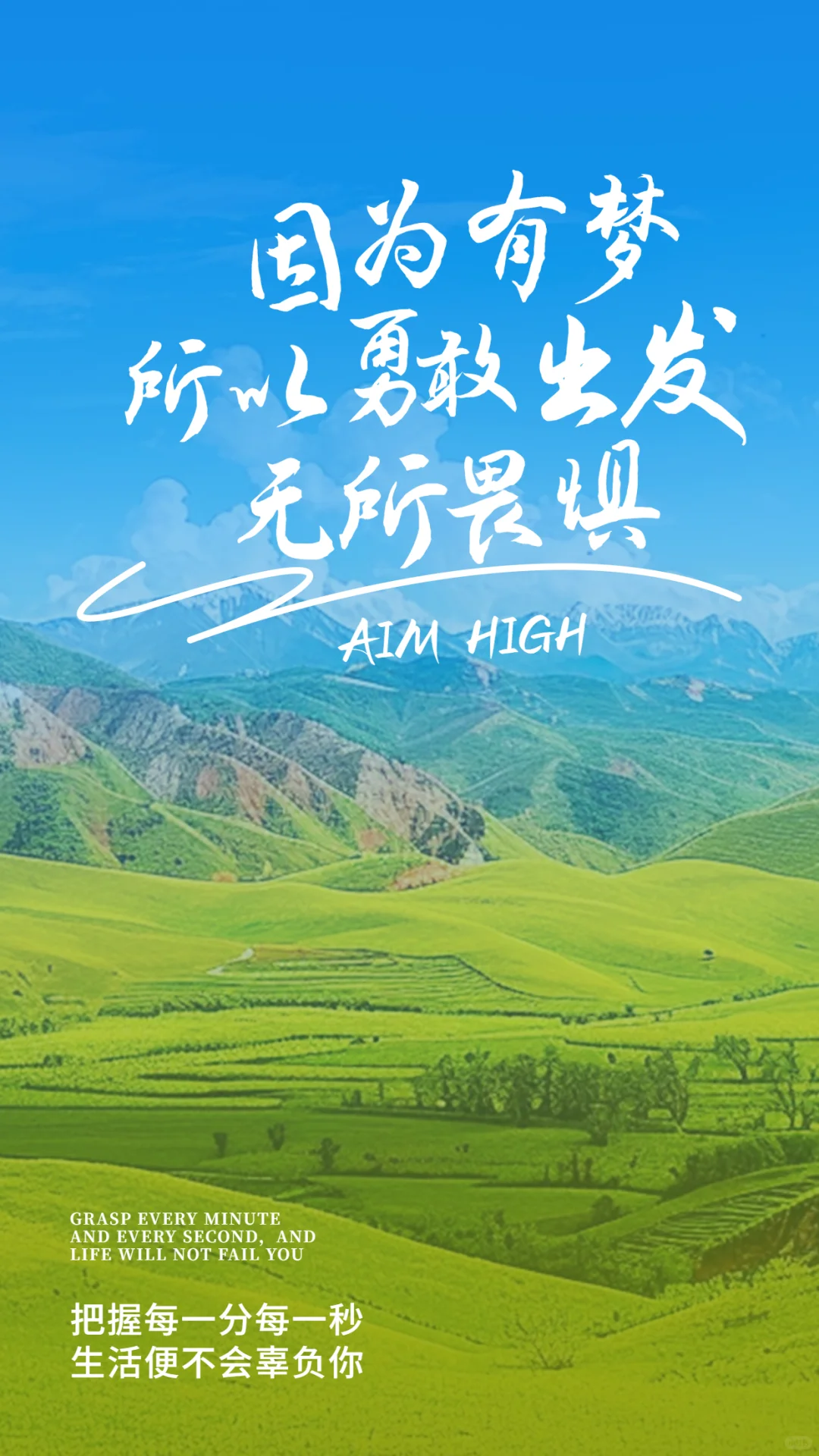 早安！用一张治愈日签开启新一天