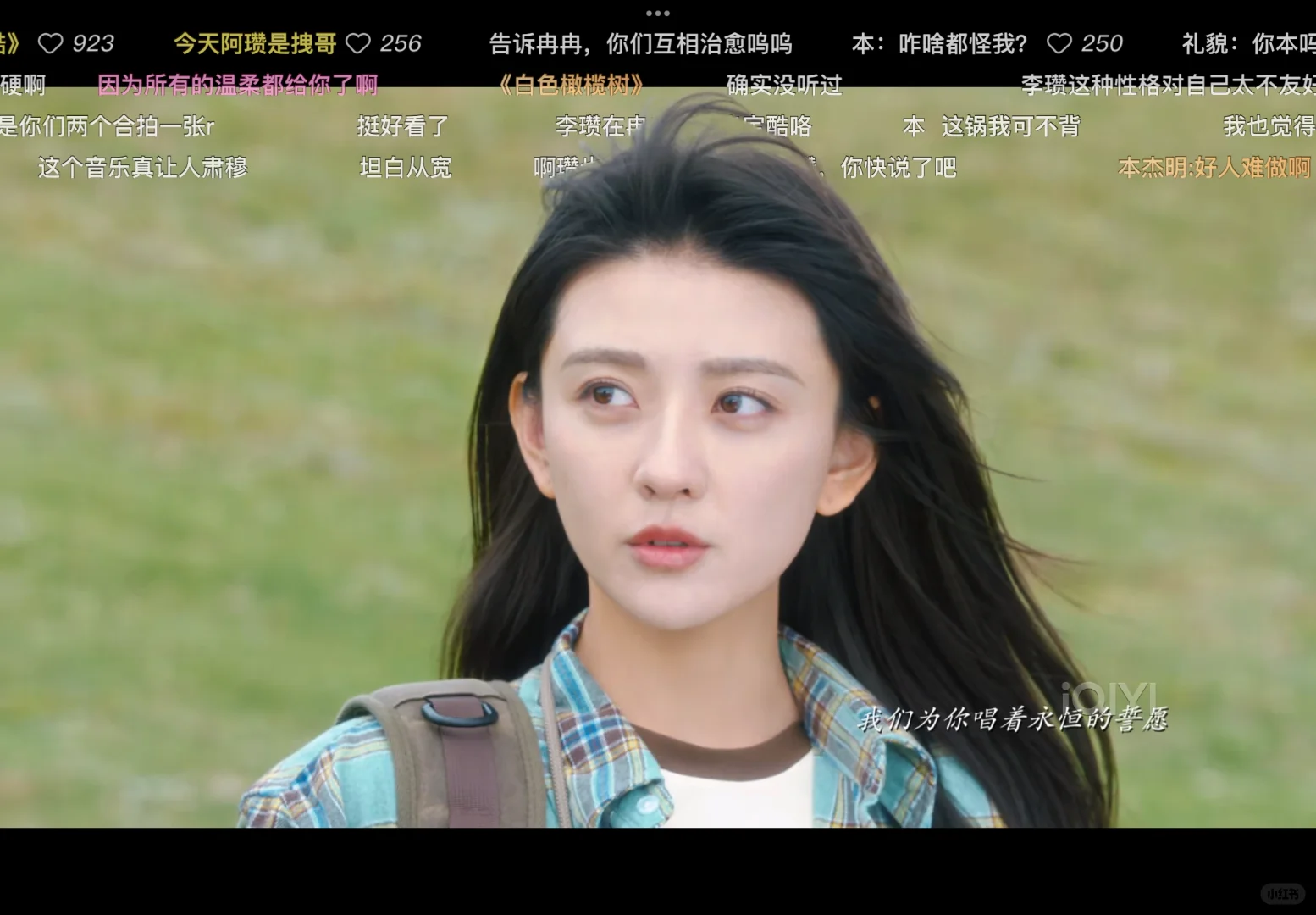 梁洁这里好美