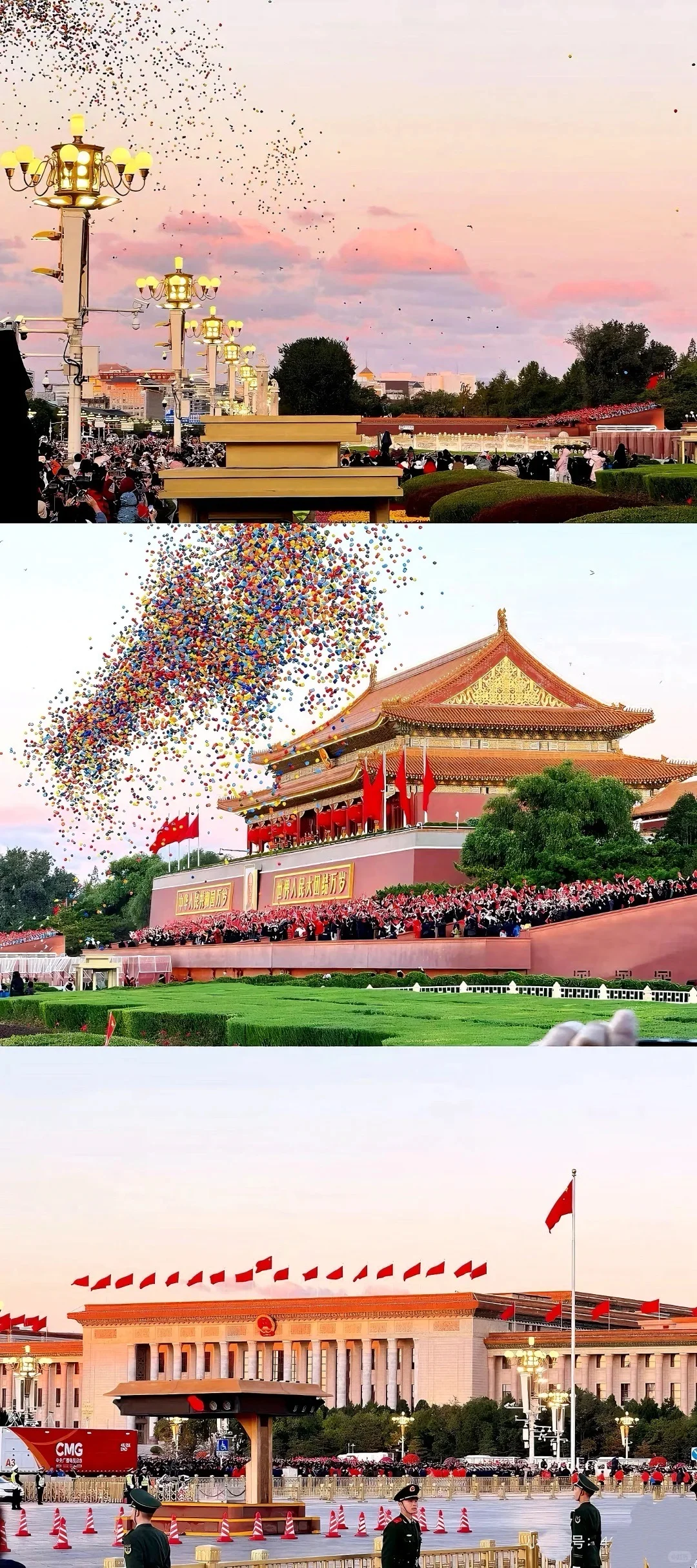 自取｜一组爱国壁纸🇨🇳