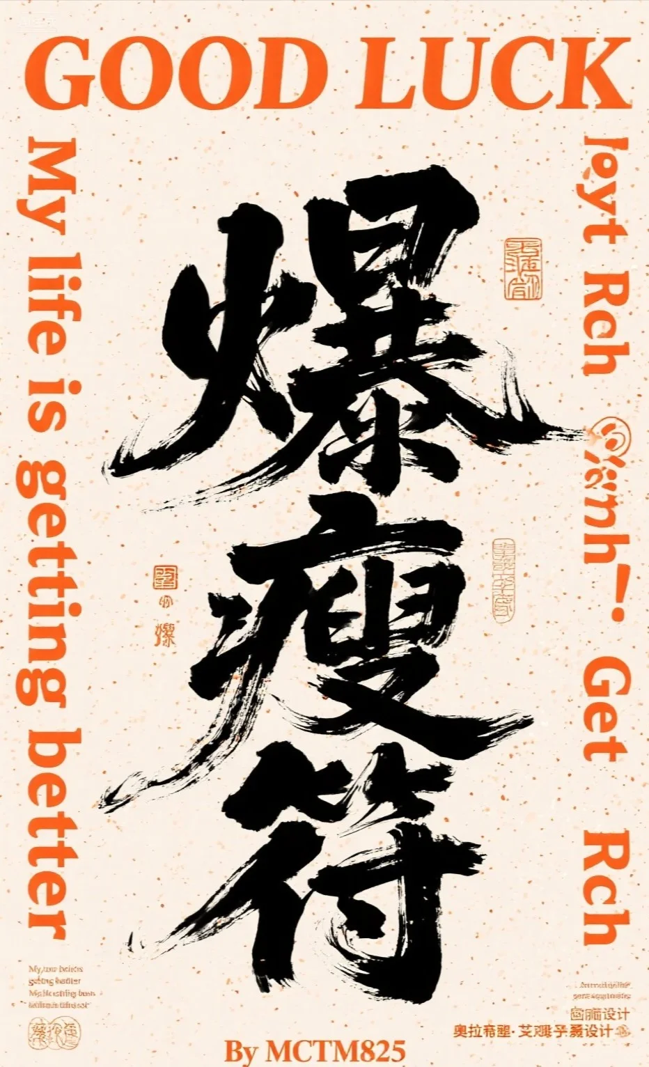 瘦了才知道有多爽！！这30个瞬间真的值了接