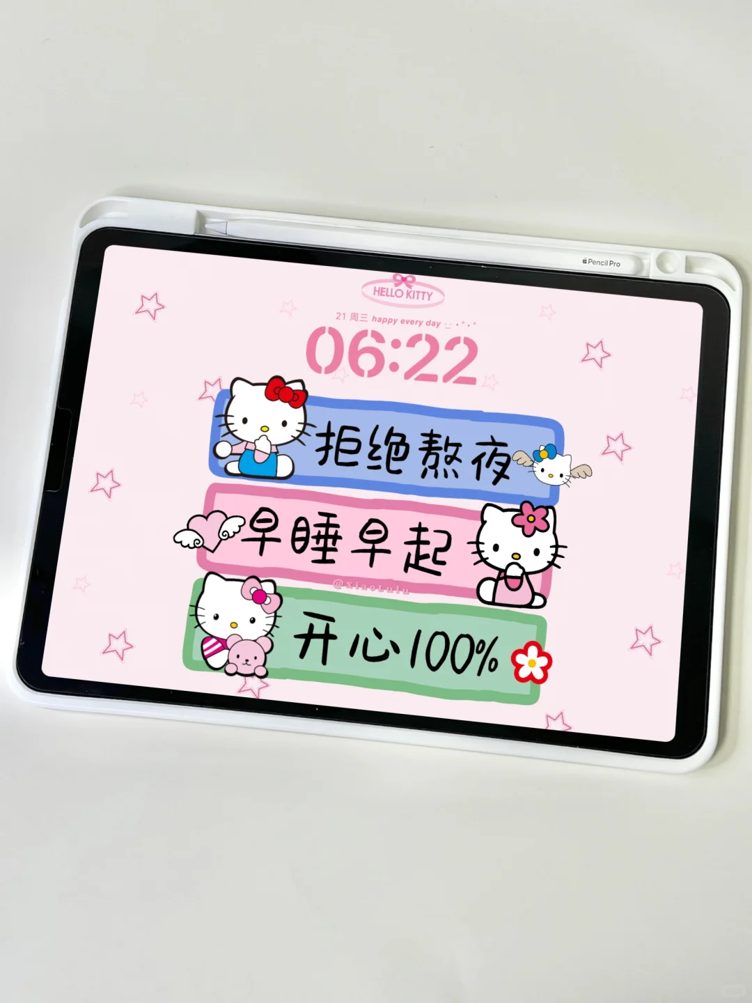 X002平板壁纸丨治愈壁纸丨凯蒂猫壁纸
